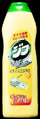 ジフレモン