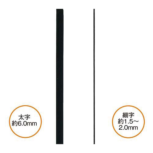 ハイマッキー/黒