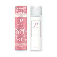 楽天市場】ウテナ プロカリテ 縮毛ジュレ 175ml | 価格比較 - 商品価格ナビ