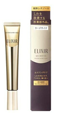 楽天市場】資生堂 エリクシール シュペリエル エンリッチド リンクル