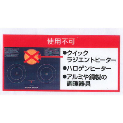 お徳用IHマット NEZU/KURO 2枚