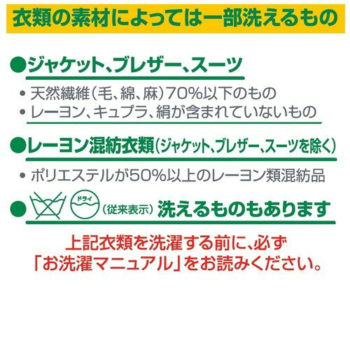 ドライアップ 詰替え用 250ml