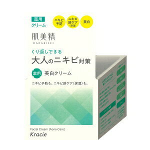肌美精 大人のニキビ対策 薬用美白クリーム 50g