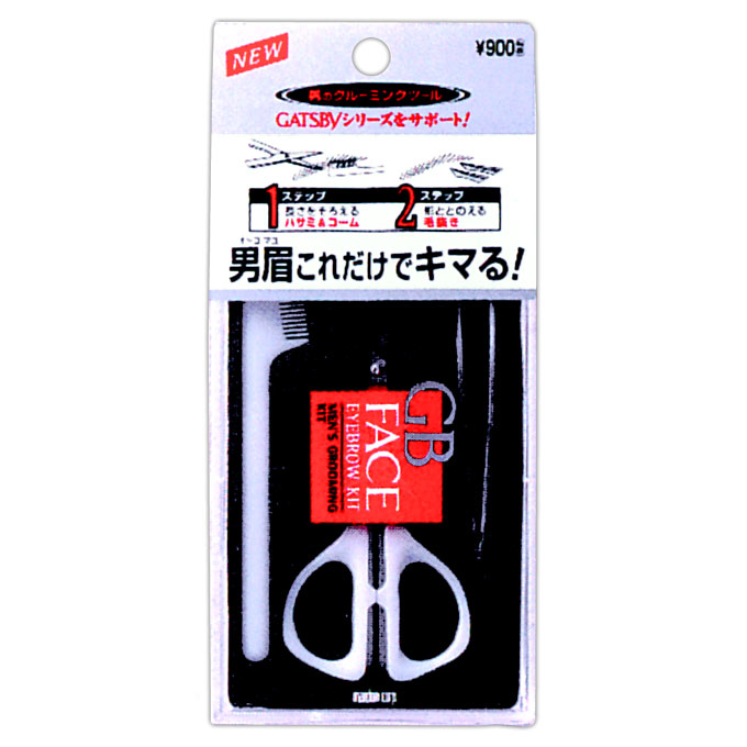 資生堂　アイブローシザーズ　眉カットはさみ　212 匠の技 0000000025622_sILaKrF.jpg