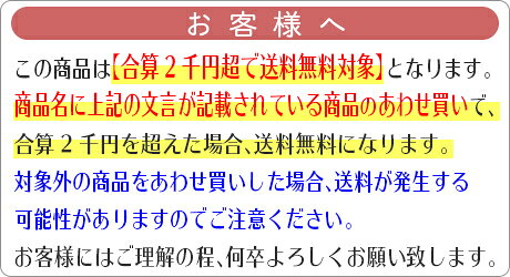 南無阿彌陀仏 お経の出るお線香