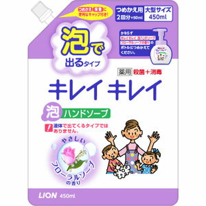 楽天市場】ライオン キレイキレイ薬用泡ハンドソープ本体大型