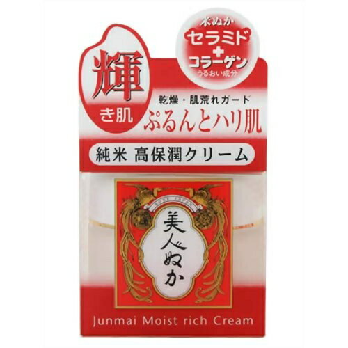 楽天市場】勇心酒造 勇心酒造 アトピスマイルクリーム 50g