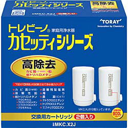 楽天市場】東レ TORAY 蛇口直結型浄水器 カセッティ207X MK207X | 価格