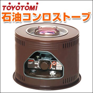 楽天市場】トヨトミ TOYOTOMI 石油コンロ HH-S219E | 価格比較 - 商品