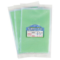 ダニ捕りシートDX3枚入