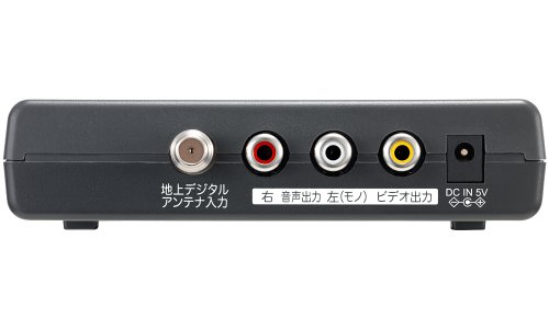 楽天市場】ユニデンホールディングス Uniden 地上デジタルチューナー