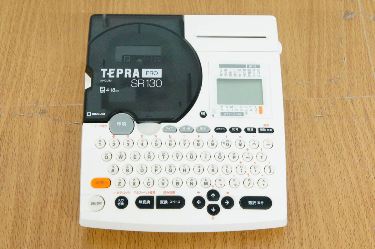 楽天市場】キングジム ラベルライター テプラ・プロ SR130 ホワイト(1
