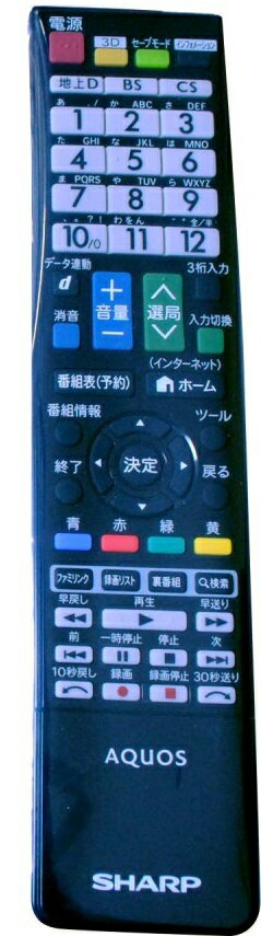 楽天市場】シャープ SHARP AQUOS クアトロン 3D G G9 LC-40G9 | 価格