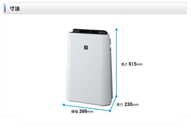 楽天市場】シャープ シャープ プラズマクラスター加湿空気清浄機