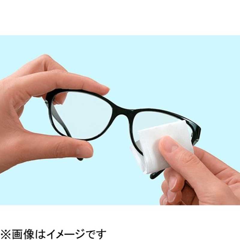 メガネのふくだけシート 20個