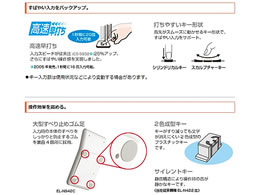 SHARP 電卓 EL-N942-X