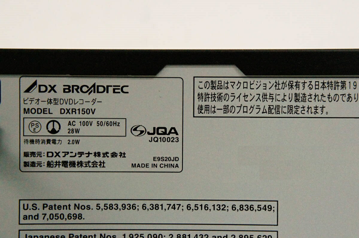 楽天市場】DXアンテナ DXアンテナ 地デジ簡易チューナー搭載 ビデオ一