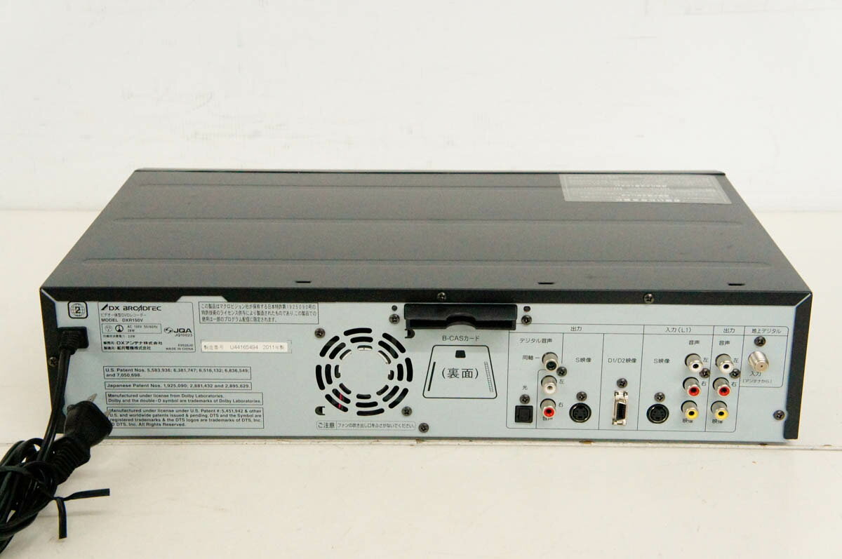 楽天市場】DXアンテナ DXアンテナ 地デジ簡易チューナー搭載 ビデオ一