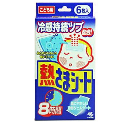 楽天市場】小林製薬 熱さまシート こども用 6枚 | 価格比較 - 商品価格ナビ