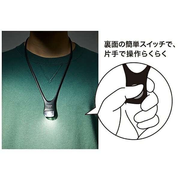 パナソニック LEDネックライト ターコイズブルー BF-AF10P-G(1コ入)