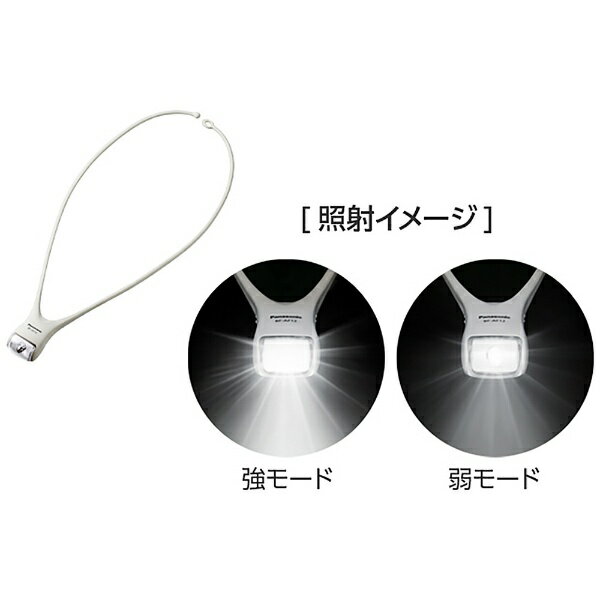 パナソニック LEDネックライト ターコイズブルー BF-AF10P-G(1コ入)