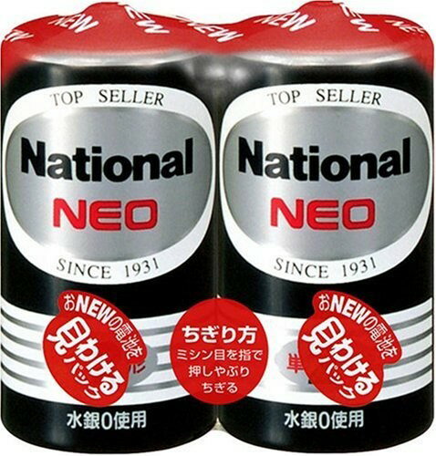 パナソニック パナソニック ネオ単2-2 PR14PNB 2VSE(1P)