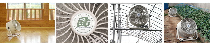 NAKATOMI  風太郎 35cmSUS循環送風機 CV-3510S