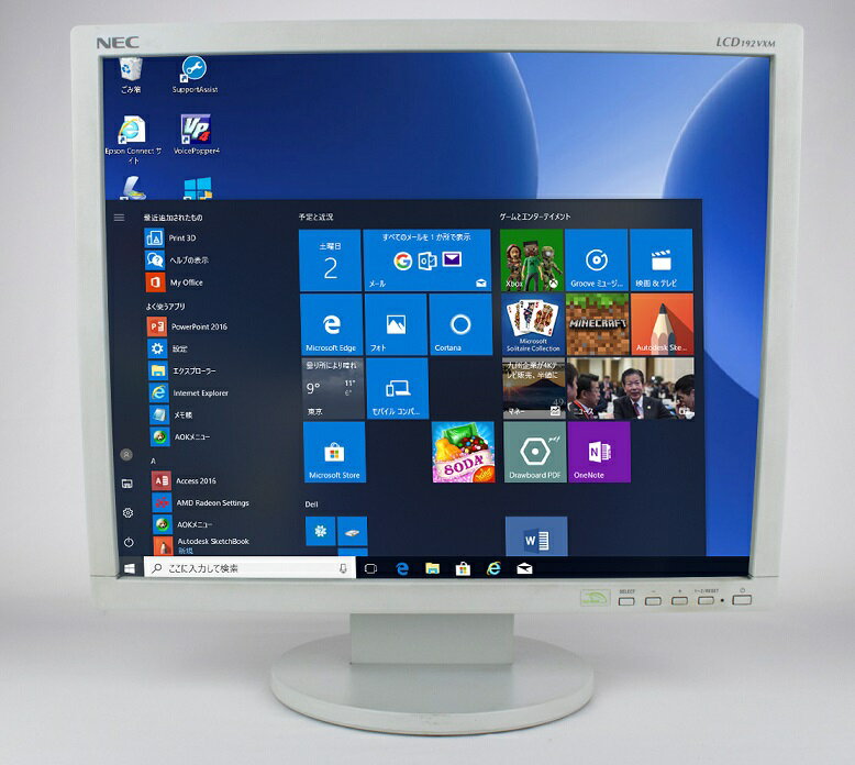 楽天市場】シャープ NEC 液晶ディスプレイ LCD-AS192M | 価格比較