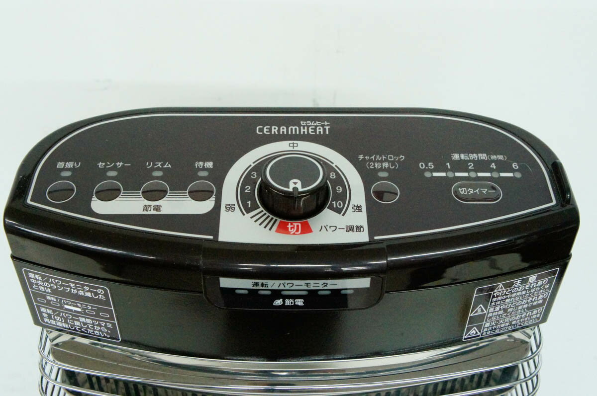 楽天市場】ダイキン工業 DAIKIN 遠赤外線暖房機 セラムヒート ERFT11PS