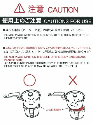エヌティエス 自動電圧切替 鍋 ITC-AV500