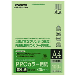 KOKUYO PPCカラー用紙 KB-KC139NG