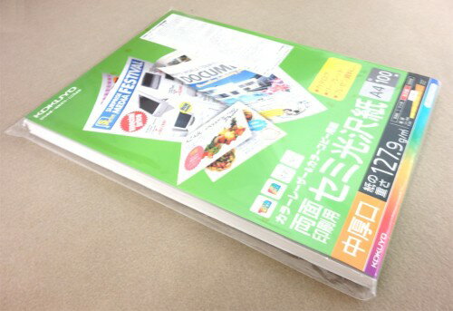 KOKUYO カラーLBP＆カラーコピー用紙 LBP-FH2810