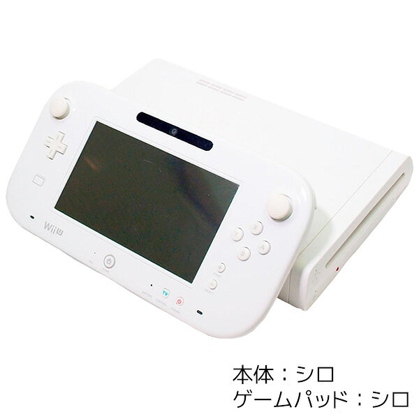 楽天市場】任天堂 Nintendo Wii U ベーシックセット | 価格比較 - 商品