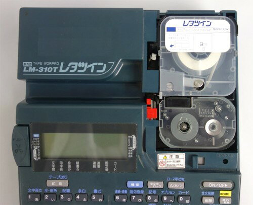楽天市場】マックス MAX インクリボン 黒 LM-IR312BT | 価格比較