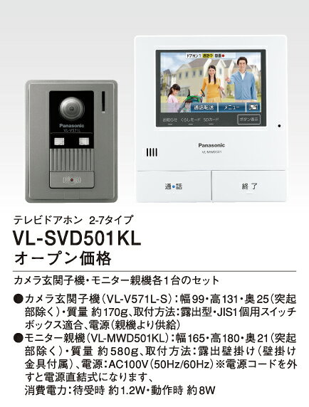 楽天市場】パナソニックオペレーショナルエクセレンス Panasonic 