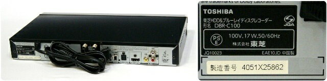 楽天市場】東芝 TOSHIBA REGZA レグザブルーレイ DBR-C100 | 価格比較
