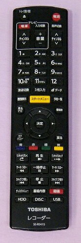 楽天市場】東芝 TOSHIBA REGZA レグザブルーレイ DBR-C100 | 価格比較