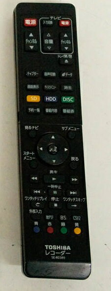 楽天市場】東芝 TOSHIBA REGZA レグザブルーレイ DBR-Z110 | 価格比較