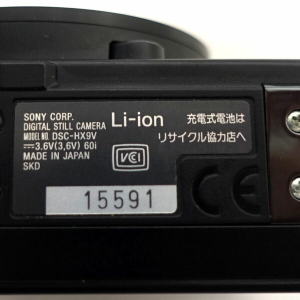 SONY デジタルカメラ Cyber-Shot HX DSC-HX9V(B)