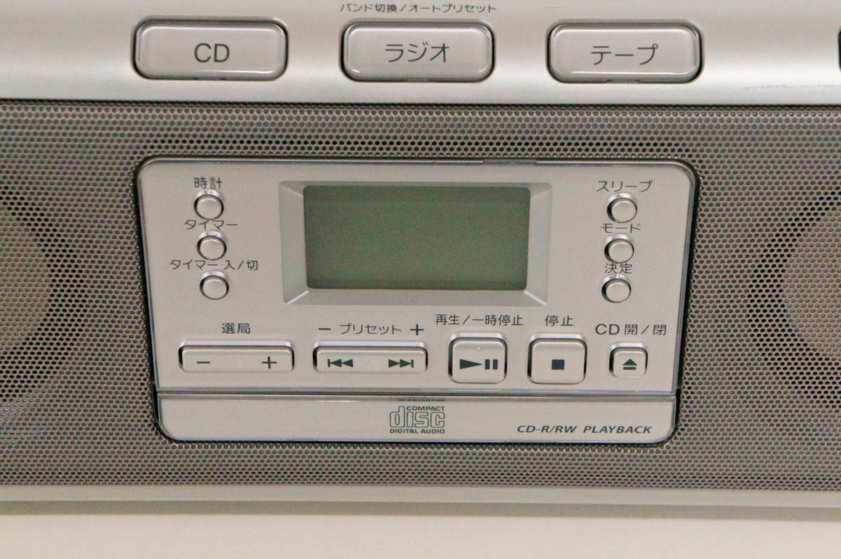 楽天市場】ソニーグループ SONY CDラジカセ CFD-W78(S) | 価格比較