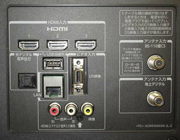 50インチTOSHIBA LED REGZA G5 50G5 20120529102719_995_.jpg