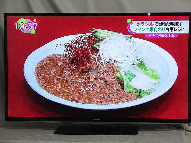 楽天市場】東芝 TOSHIBA 液晶テレビ LED REGZA G5 50G5 | 価格比較 