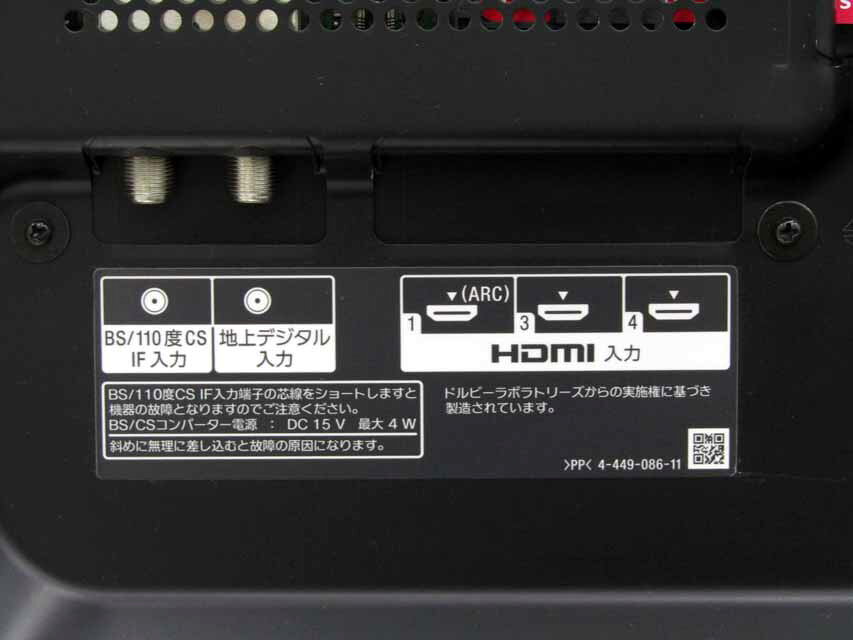 SONY 液晶テレビ　46インチ　KDL-46W900A Amazon | ソニー 46V型 液晶 テレビ ブラビア KDL-46W900A フル