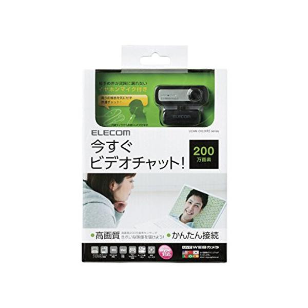 楽天市場】エレコム エレコム Webカメラ 200万画素 イヤホンマイク付