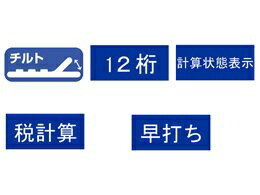 CASIO 電卓 JS-200W-N