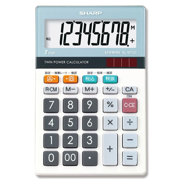 シャープ 8桁小型卓上電卓(マルチ換算機能付き) EL-M720-X