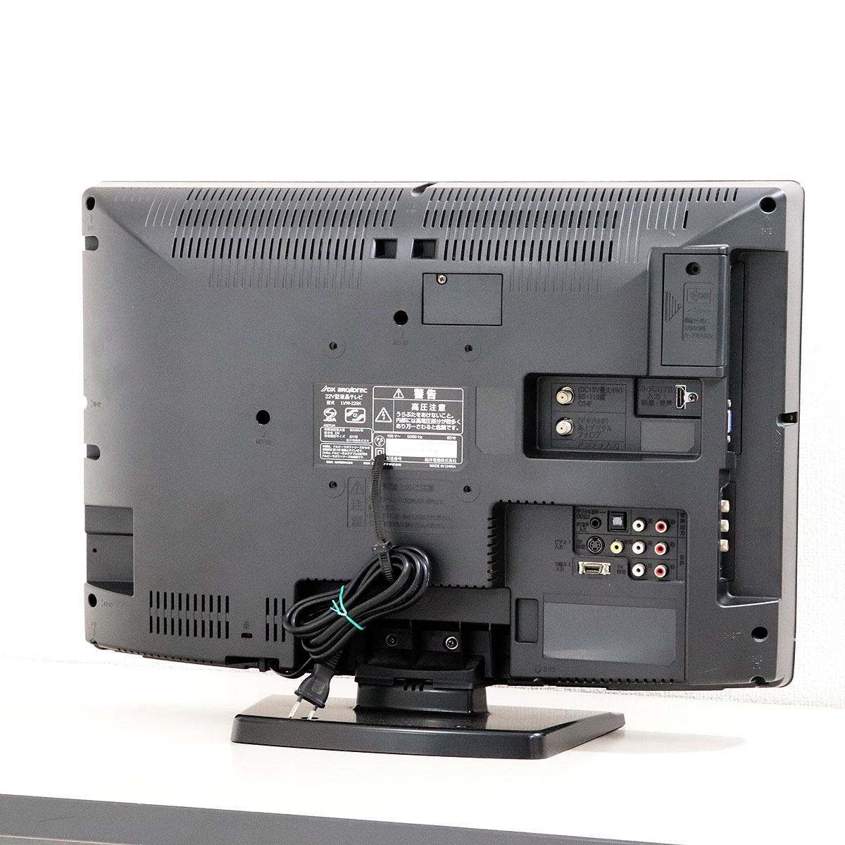 楽天市場】DXアンテナ DX ANTENNA 液晶テレビ LVW-225K | 価格比較