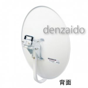 楽天市場】マスプロ電工 MASPRO CSアンテナ CS45SP-SET | 価格比較 楽天市場】マスプロ電工 MASPRO CSアンテナ CS45SP-SET | 価格比較