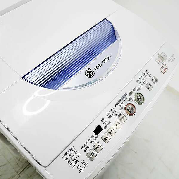 SHARP Ag+イオンコート ES-TG55L-A