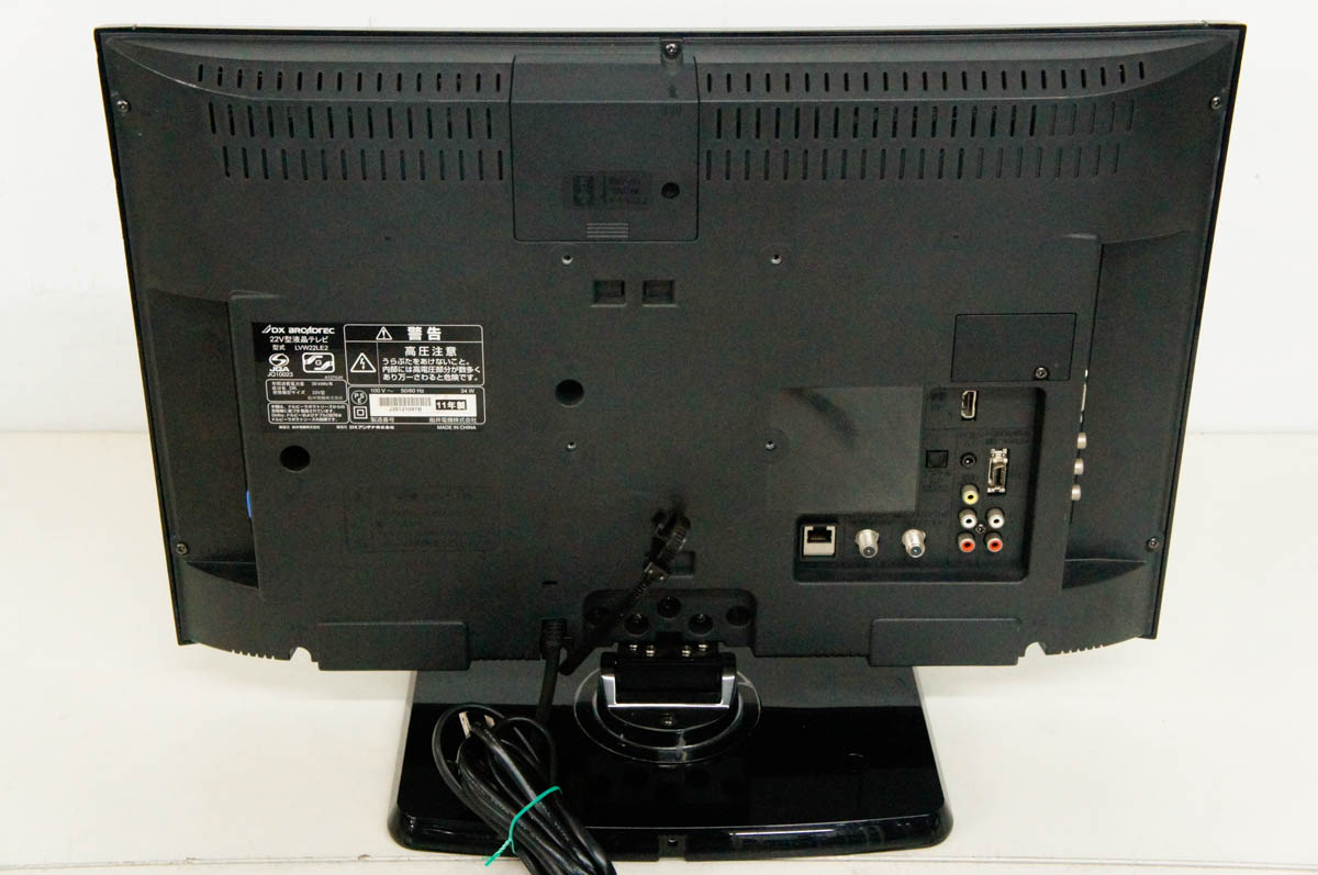 Y☆465 DXアンテナ テレビ LVW22LE2T Amazon | DXアンテナ 22V型 液晶 テレビ LVW22LE2 ハイビジョン 2011年